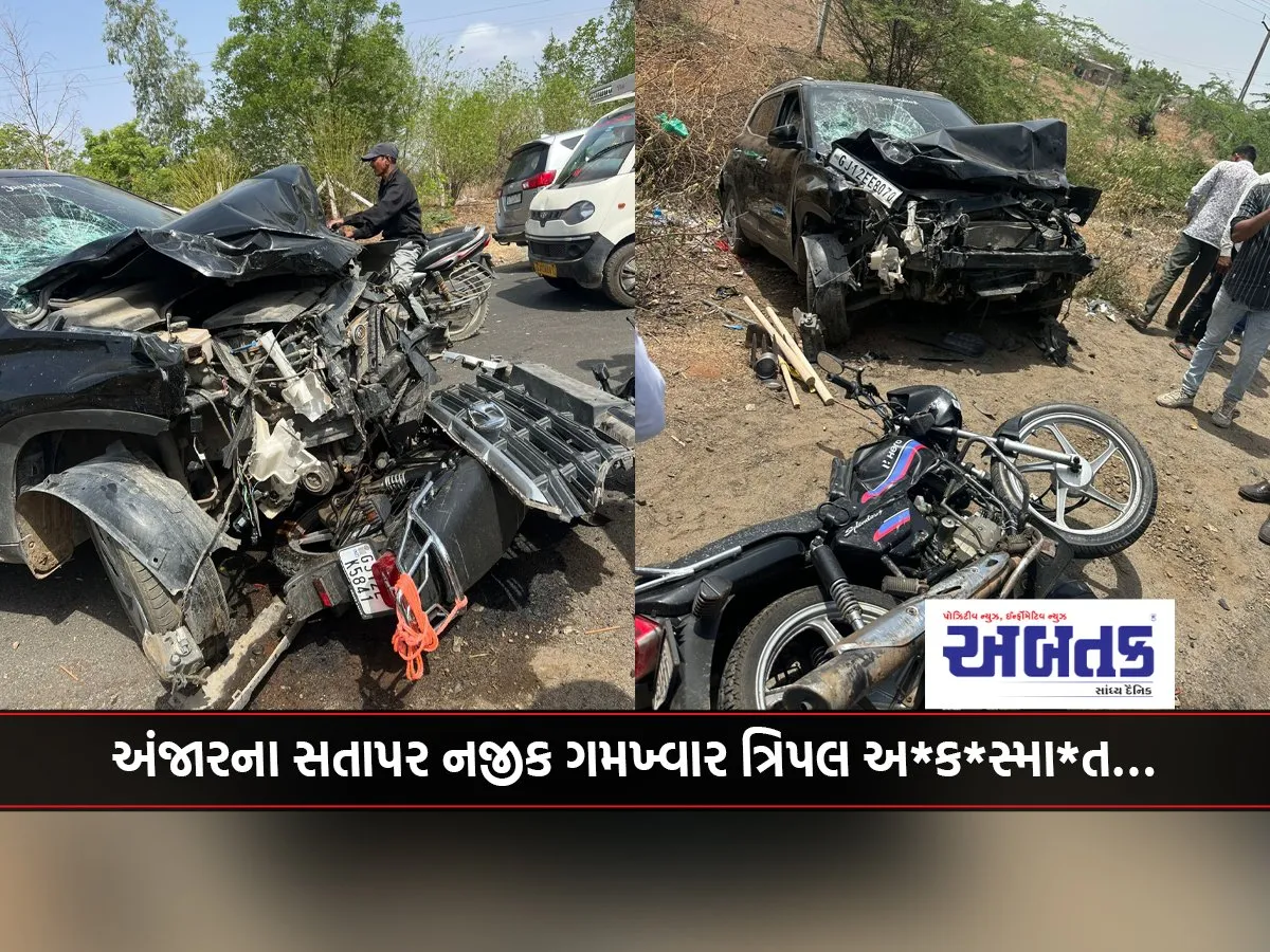 Triple Accident Near Satapar In Anjar…