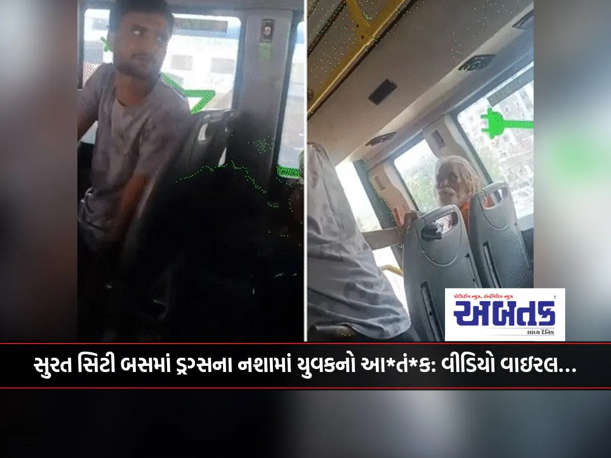 Terror Of Drug-Addicted Youth In Surat City Bus: Video Goes Viral…