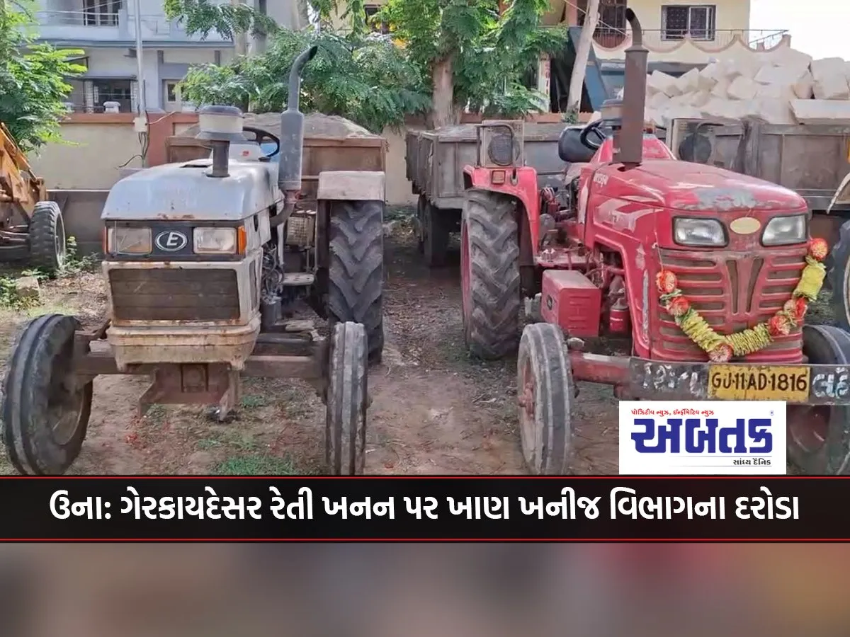 Una Mines And Minerals Department Raids Illegal Sand Mining