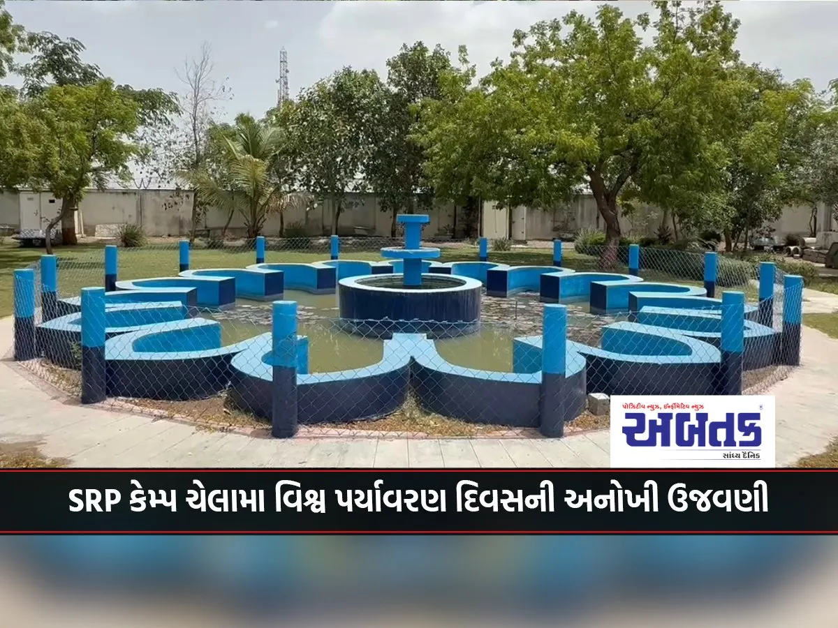 Unique Celebration Of World Environment Day At Srp Camp Chelama.