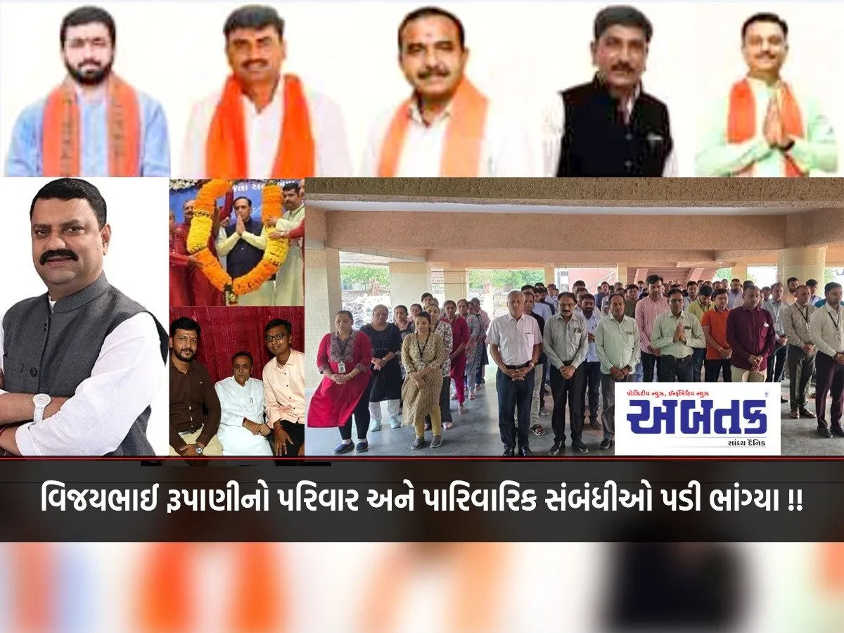 Vijaybhai Rupani'S Family And Relatives Heart Broken!!