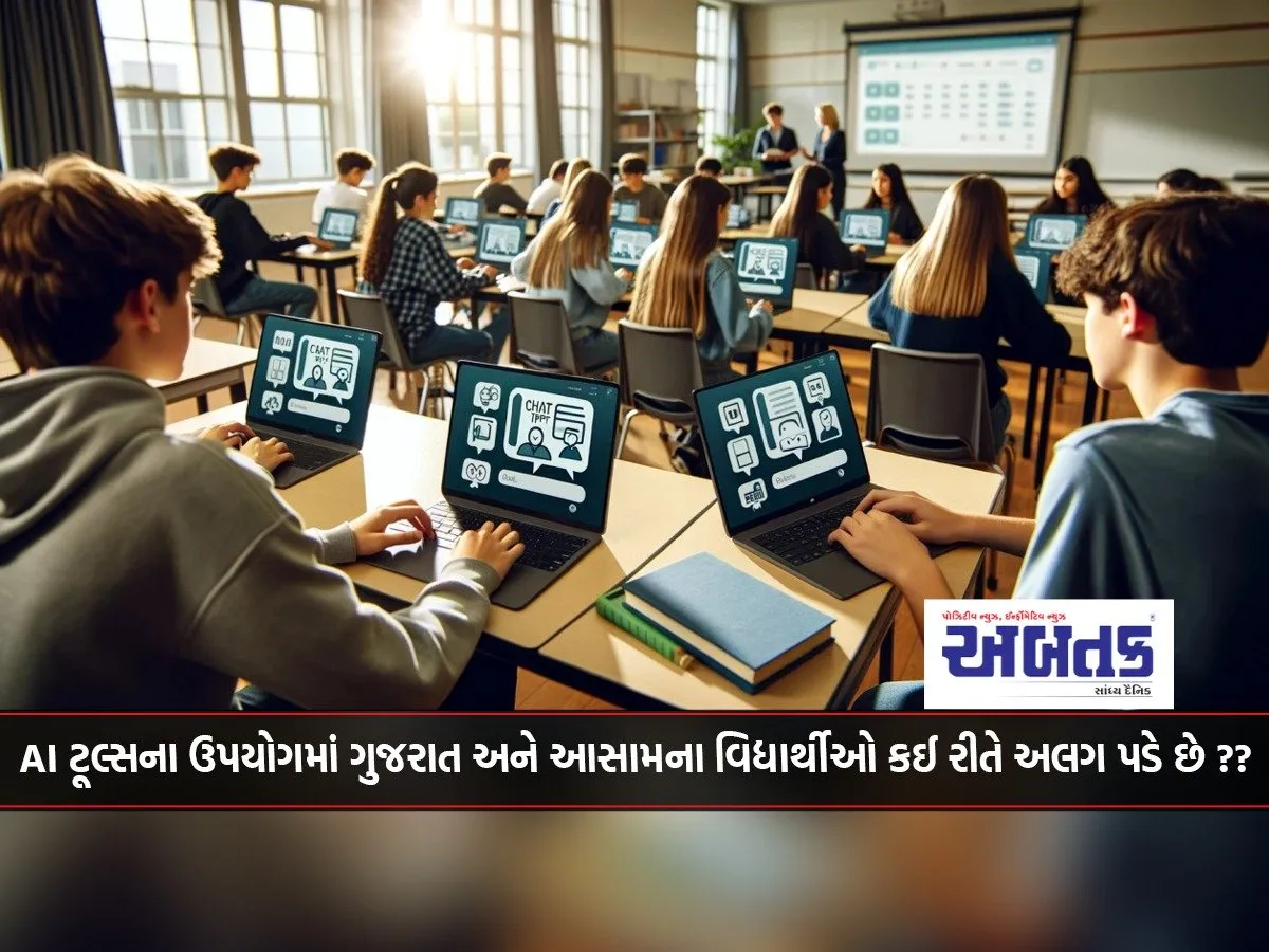 How Do Students From Gujarat And Assam Differ In Their Use Of Ai Tools??