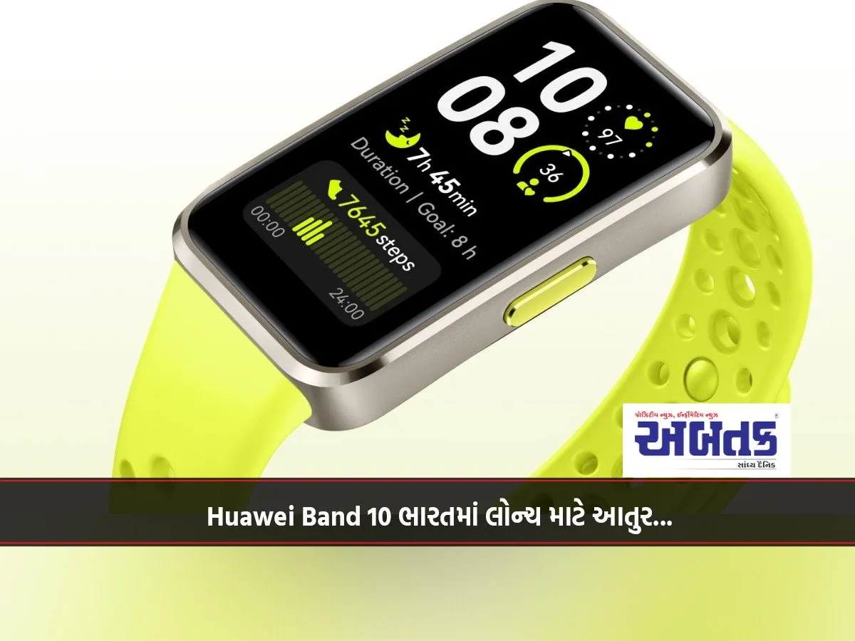 Huawei Band 10 Is Eagerly Awaited For Launch In India...