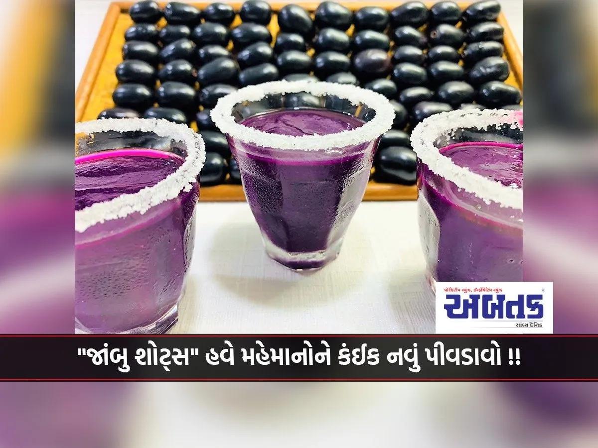 Tired Of Making Chickpea Shakes And Banana Shakes, So Let'S Make &Quot;Jambu Shots&Quot;...