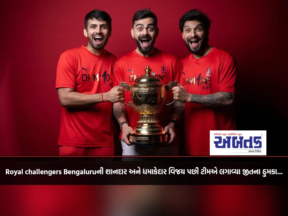 After A Brilliant And Resounding Victory For Royal Challengers Bangalore, The Team Celebrated Its Victory.