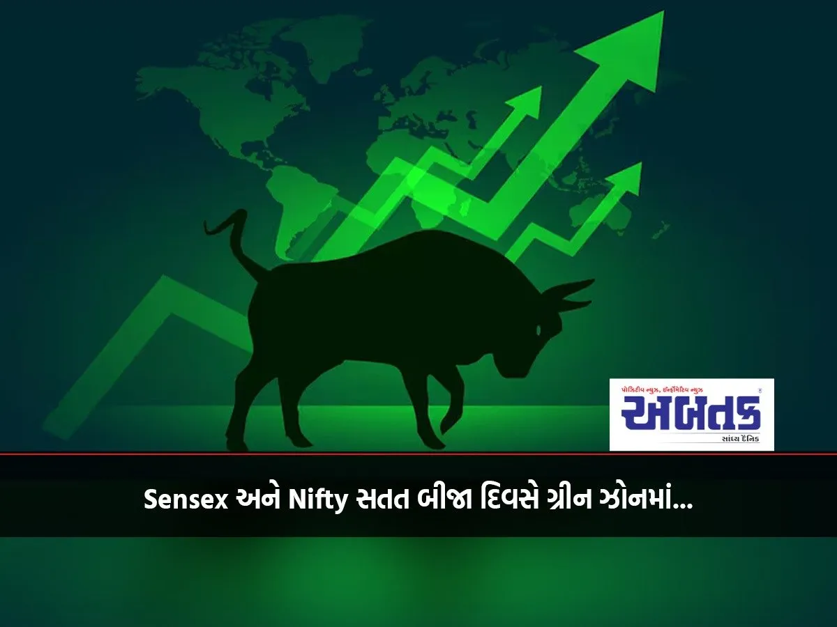 Sensex And Nifty In Green Zone For Second Consecutive Day