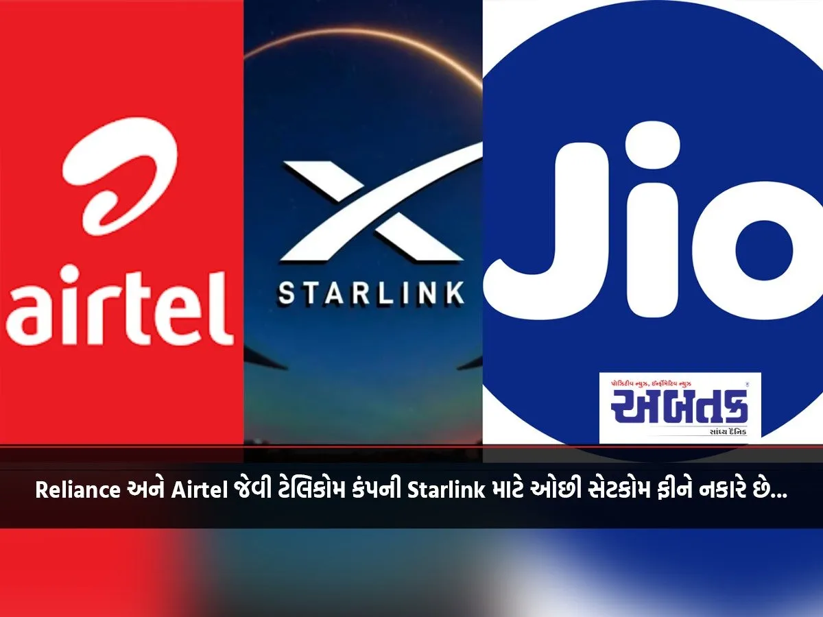 Telecom Companies Like Reliance And Airtel Reject Lower Satcom Fees For Starlink...