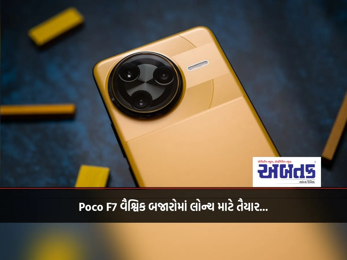 Poco F7 Ready For Launch In Global Markets...