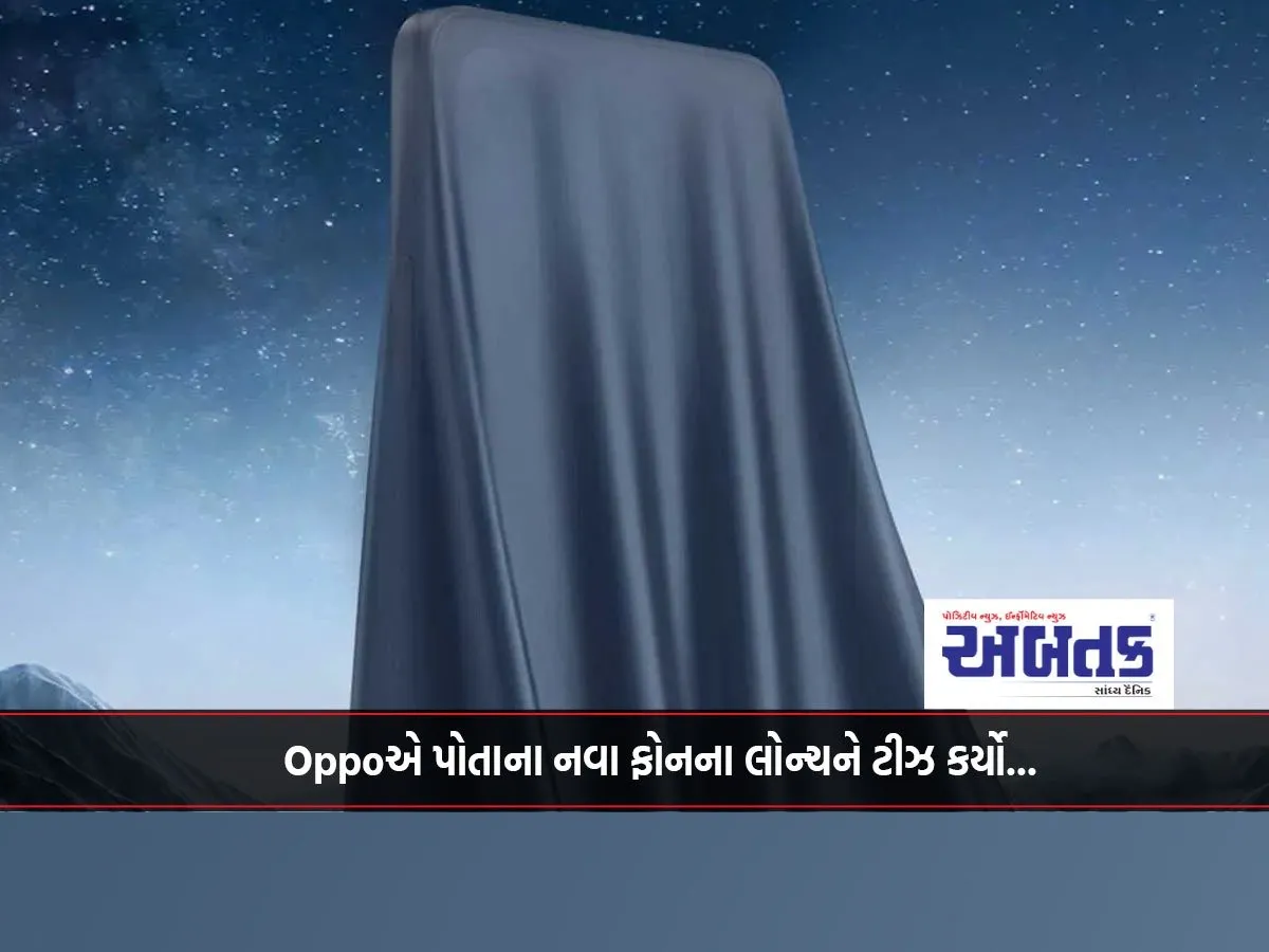 Oppo Teases The Launch Of Its New Phone...