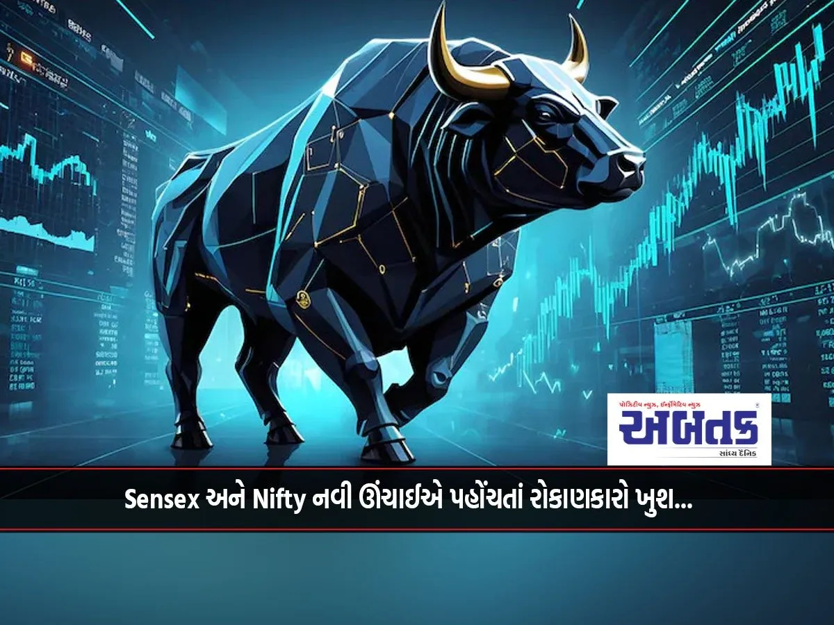 Investors Rejoice As Sensex And Nifty Reach New Highs...