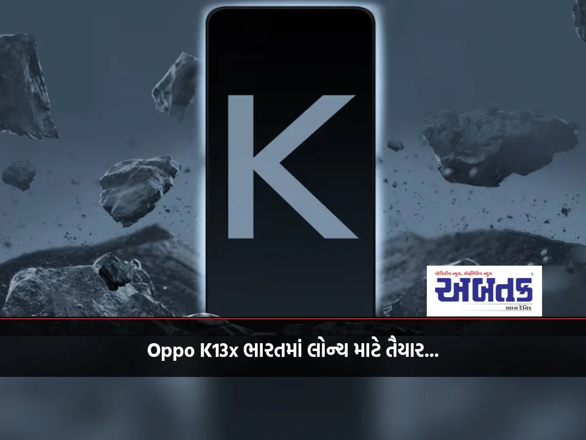 Oppo K13X Ready For Launch In India...