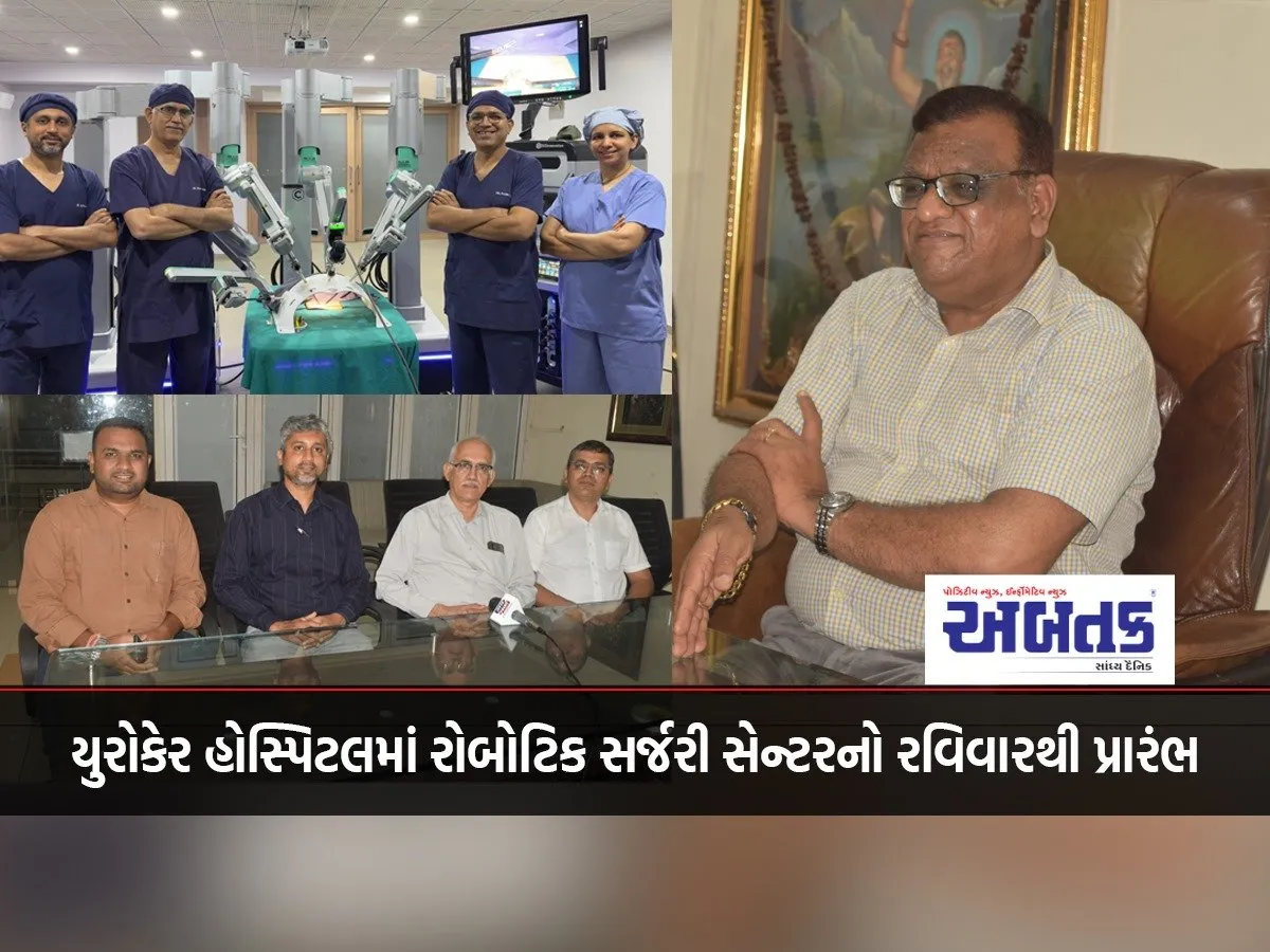 Robotic Surgery Center To Be Launched At Eurocare Hospital From Sunday
