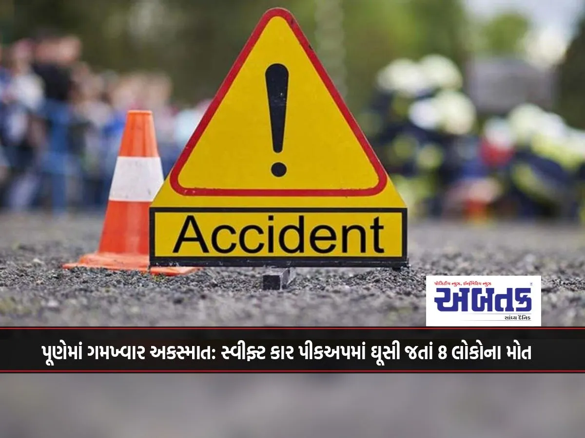 Accident Near Limda Chowk In Rajkot, 1 Dead