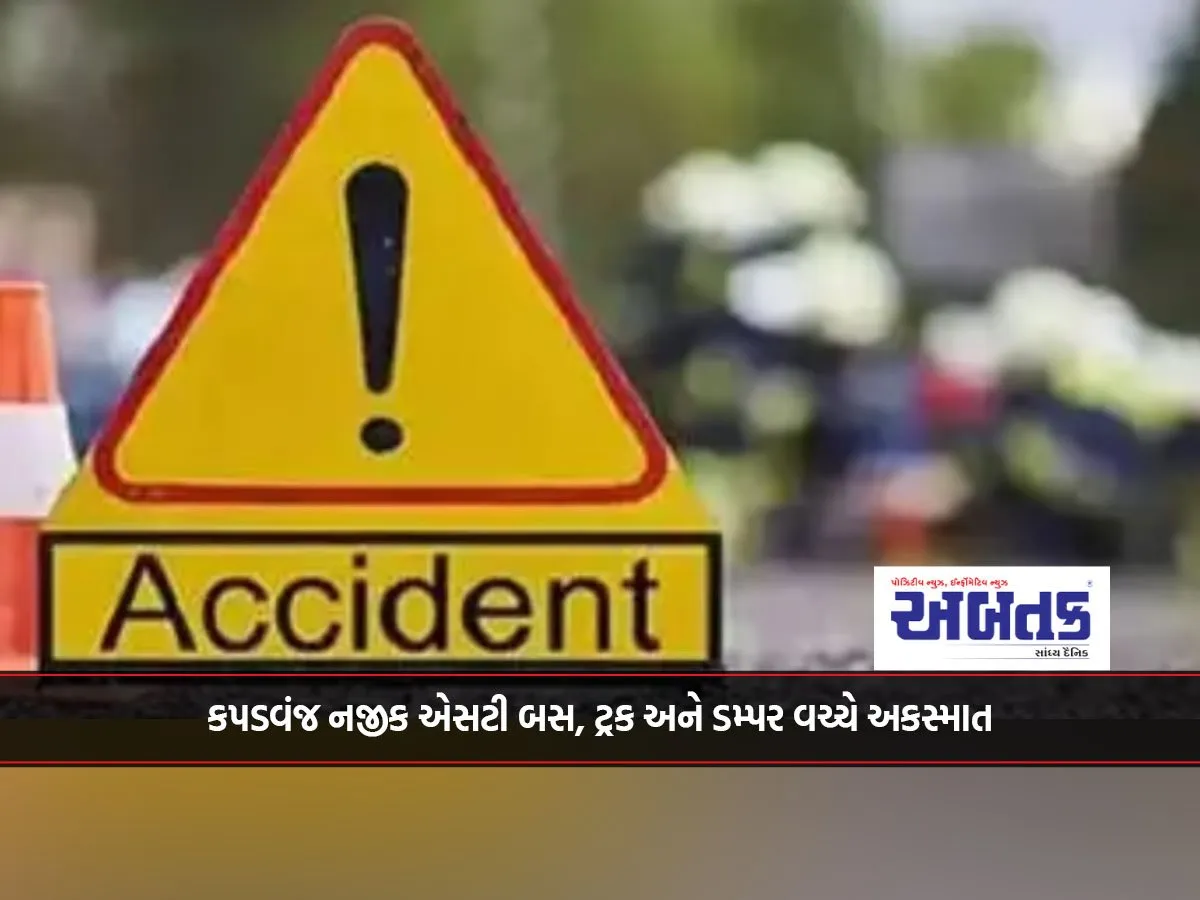 Accident Between St Bus, Truck And Dumper Near Kapadvanj