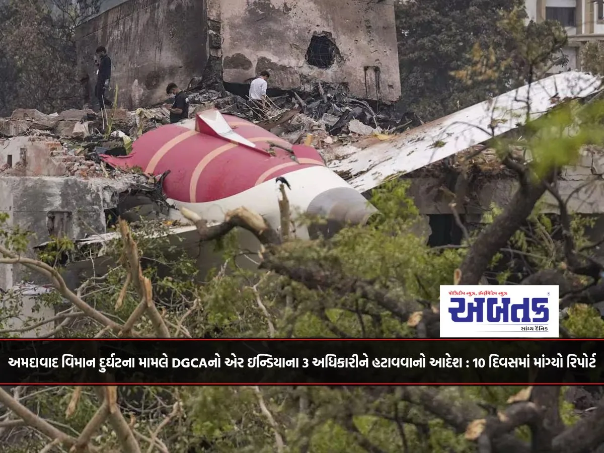Dgca Orders Removal Of 3 Air India Officials In Ahmedabad Plane Crash Case: Report Sought Within 10 Days