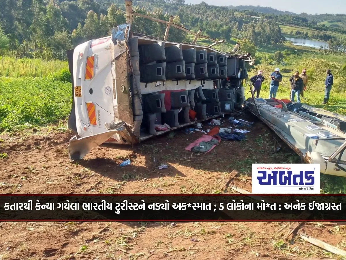 Indian Tourists From Qatar Meet With Accident In Kenya; 5 Dead, Many Injured