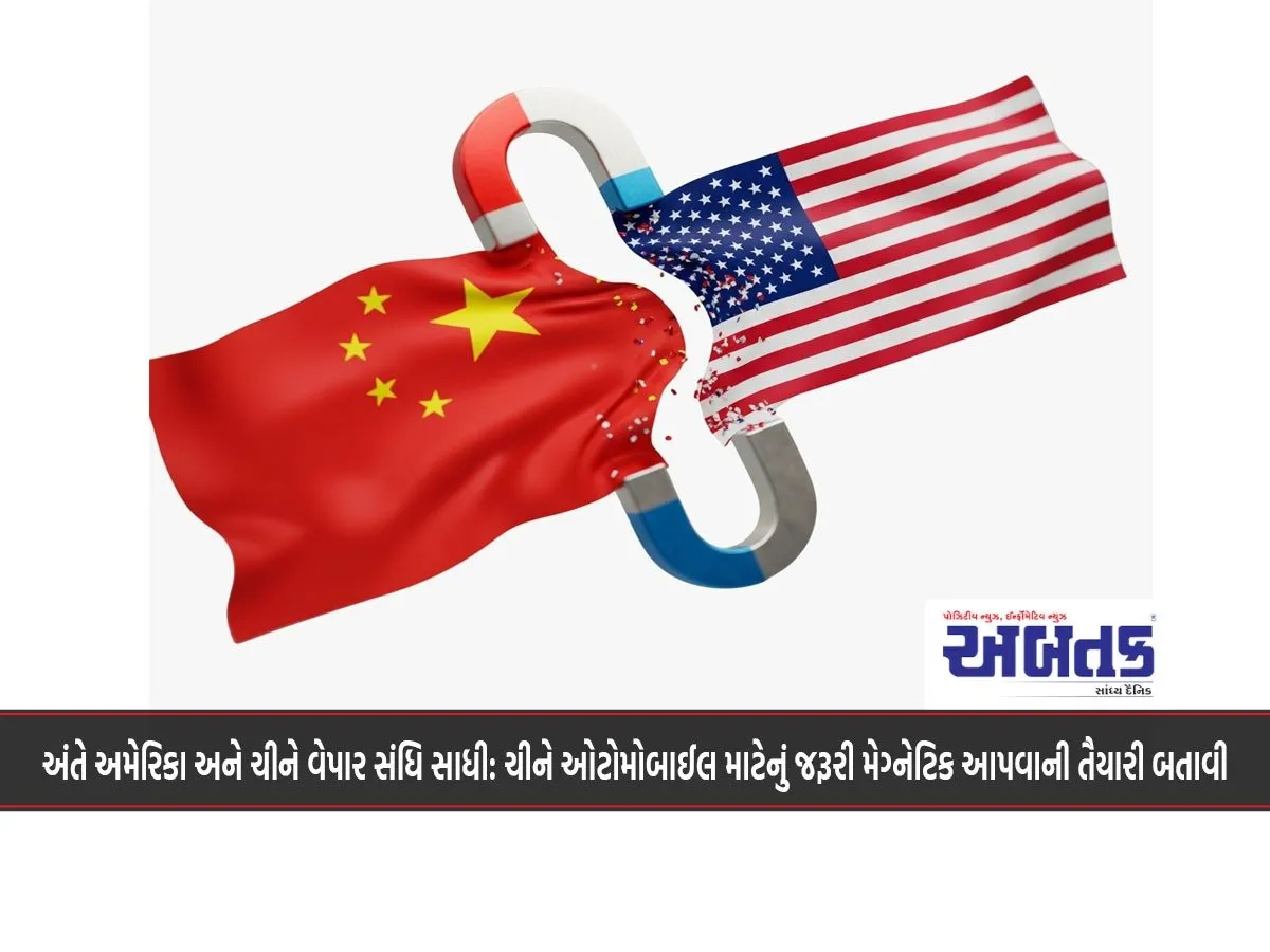 Finally, America And China Reached A Trade Agreement