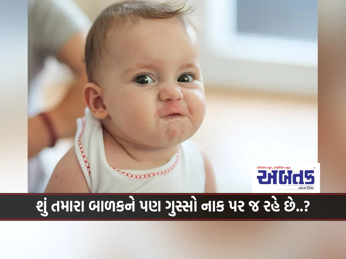 What To Do When The Child Is Angry? Know How To Treat Them According To Their Age…