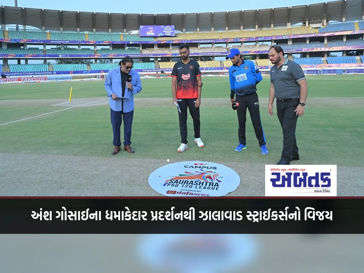 Ansh Gosai'S Explosive Performance Leads Jhalawad Strikers To Victory