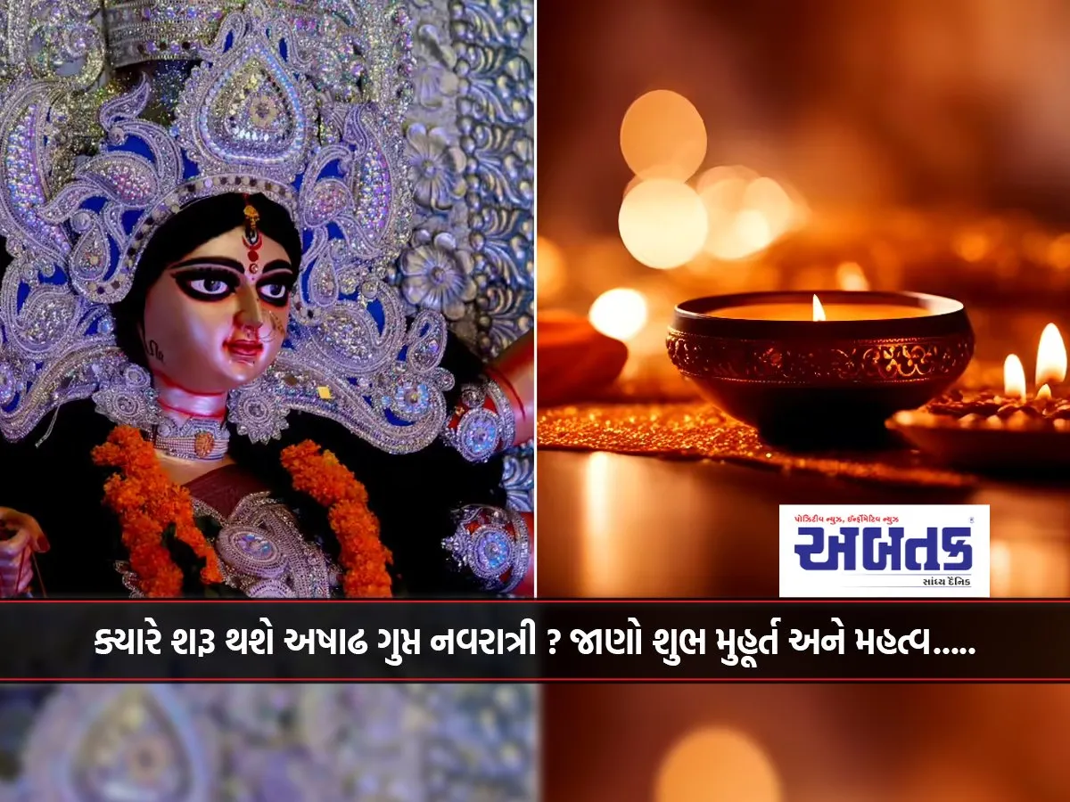 When Will The Ashadh Gupta Navratri Start? Know The Auspicious Time And Importance....