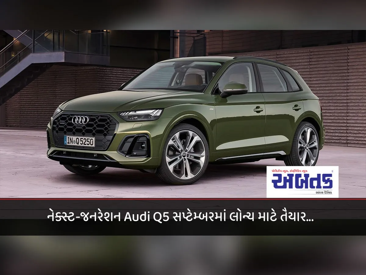 Next-Generation Audi Q5 Set For Launch In September...