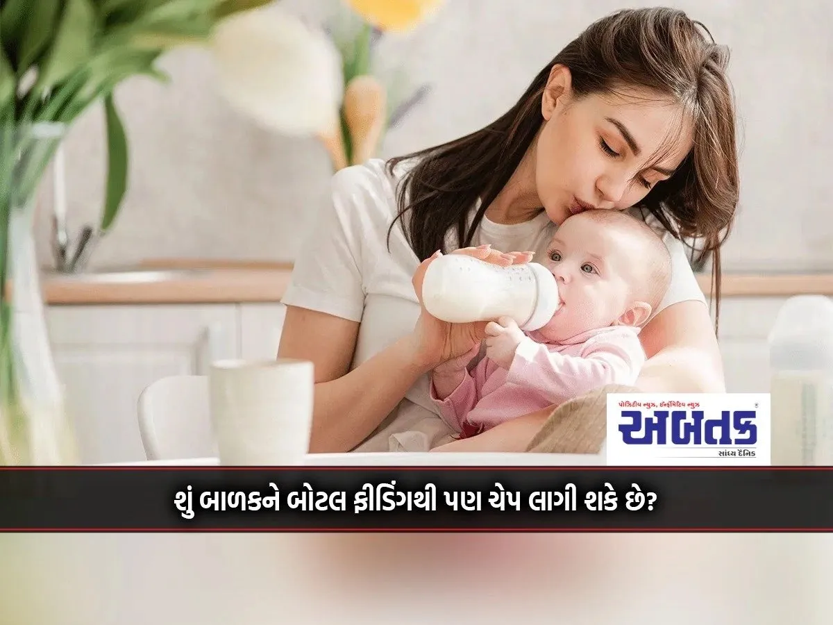 Can A Baby Get Infected From Bottle Feeding?