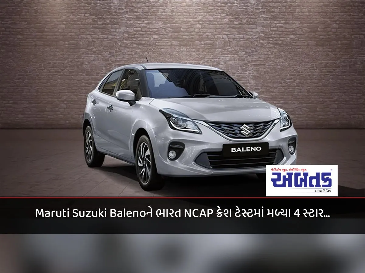 Maruti Suzuki Baleno Gets 4 Stars In India Ncap Crash Test...