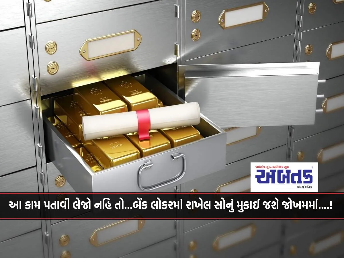 Complete This Work Or Else...the Gold Kept In The Bank Locker Will Be Put At Risk....!