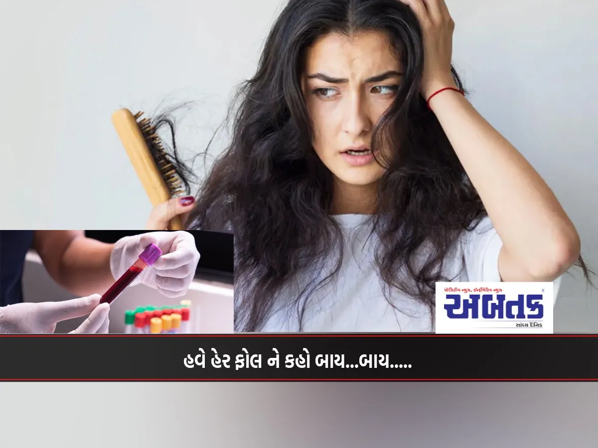 Is It Really.....getting These 6 Blood Tests Will Free You From The Worry Of Hair Loss!!!