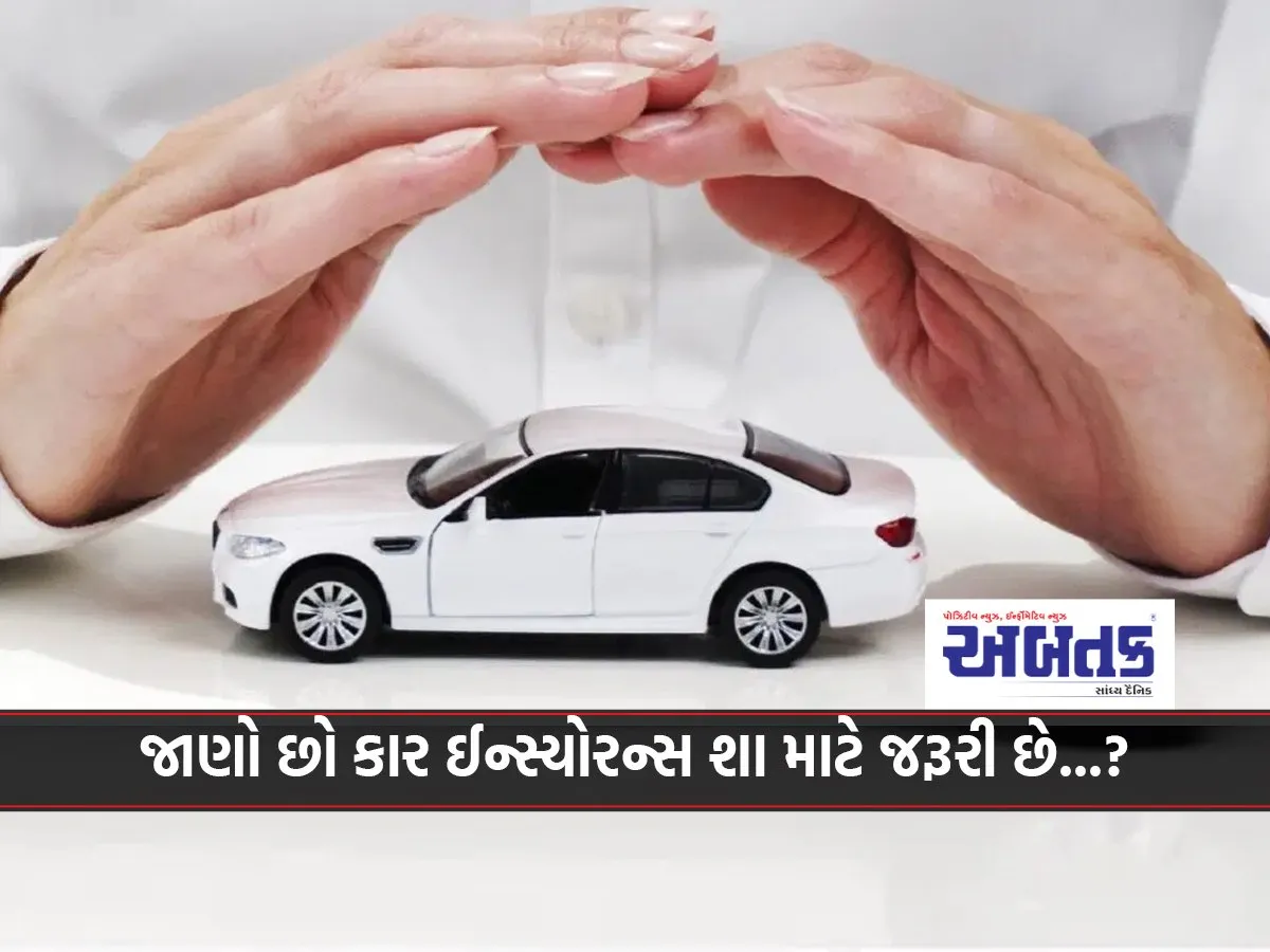 Do You Know Why Car Insurance Is Necessary...?