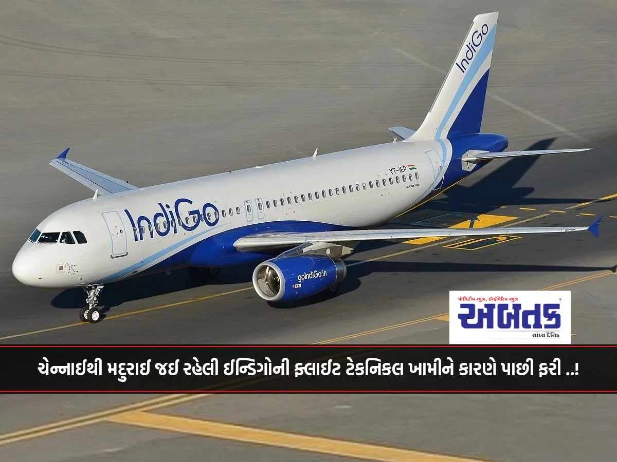 Indigo Flight Bound For Madurai Returns To Chennai Due To Technical Glitch..!