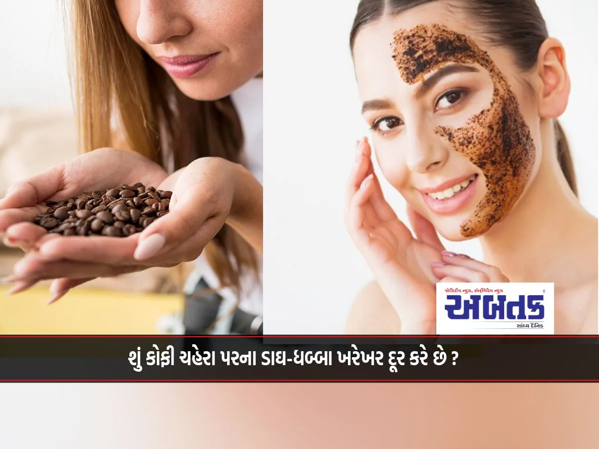 Does Coffee Really Remove Blemishes On The Face?