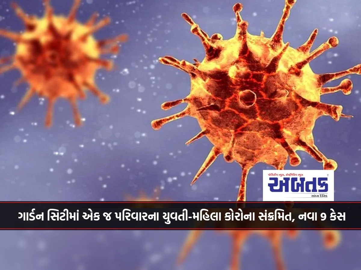Rajkot: Girl And Woman From The Same Family Infected With Corona In Garden City, 9 New Cases