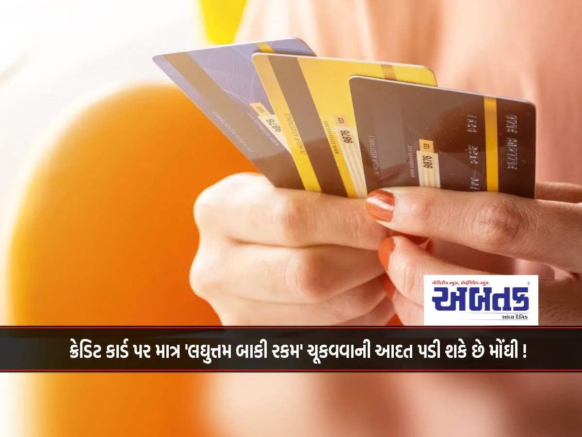 Getting Into The Habit Of Paying Only The 'Minimum Balance' On A Credit Card Can Be Expensive!