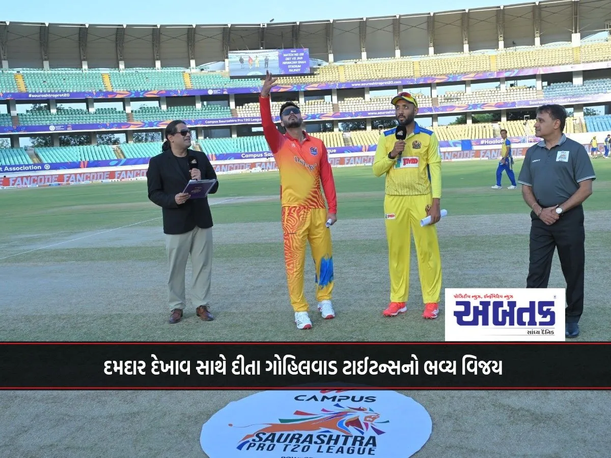 Dita Gohilwad Titans Win Grandly With A Strong Performance