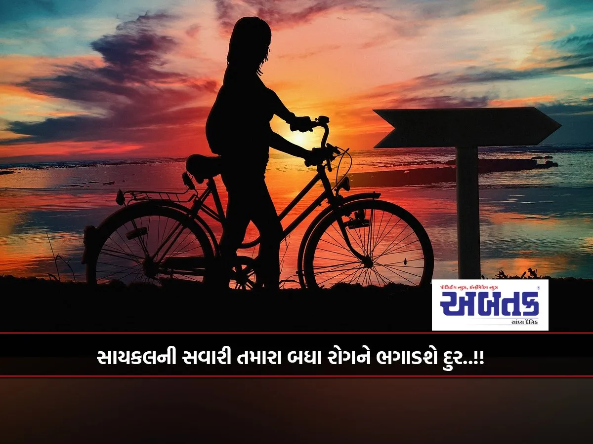Riding A Bicycle Will Drive Away All Your Diseases..!!
