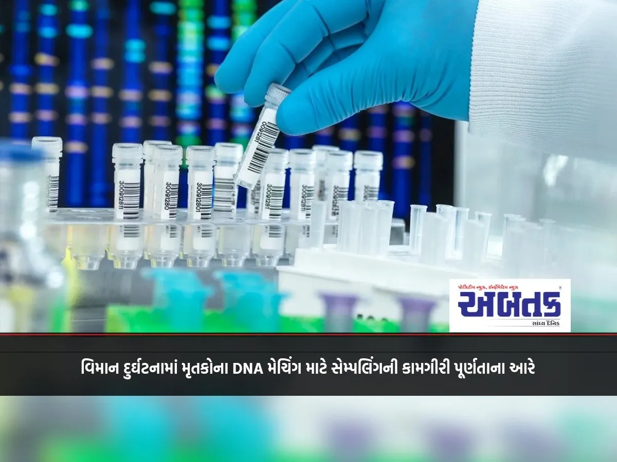Sampling Work For Dna Matching Of Deceased In Plane Crash Nears Completion