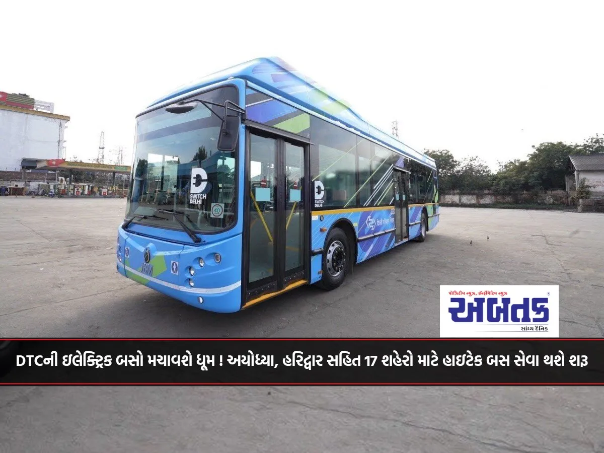 Dtc'S Electric Buses Will Make A Splash! Hi-Tech Bus Service To Start For 17 Cities Including Ayodhya, Haridwar