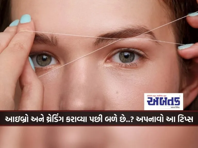 Does It Burn After Eyebrow And Threading...? Then Adopt These Tips