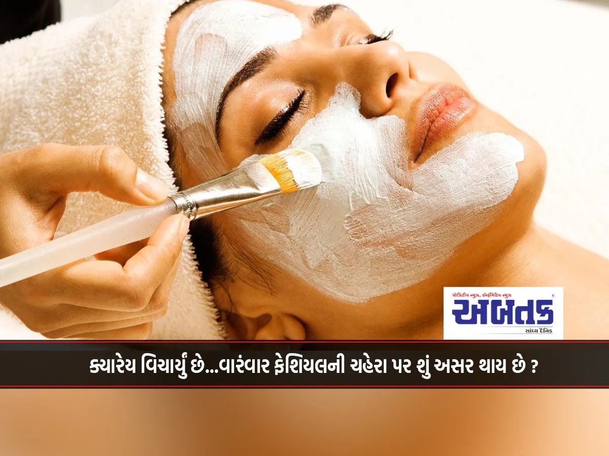 Have You Ever Wondered...what Effect Does Frequent Facials Have On Your Face?