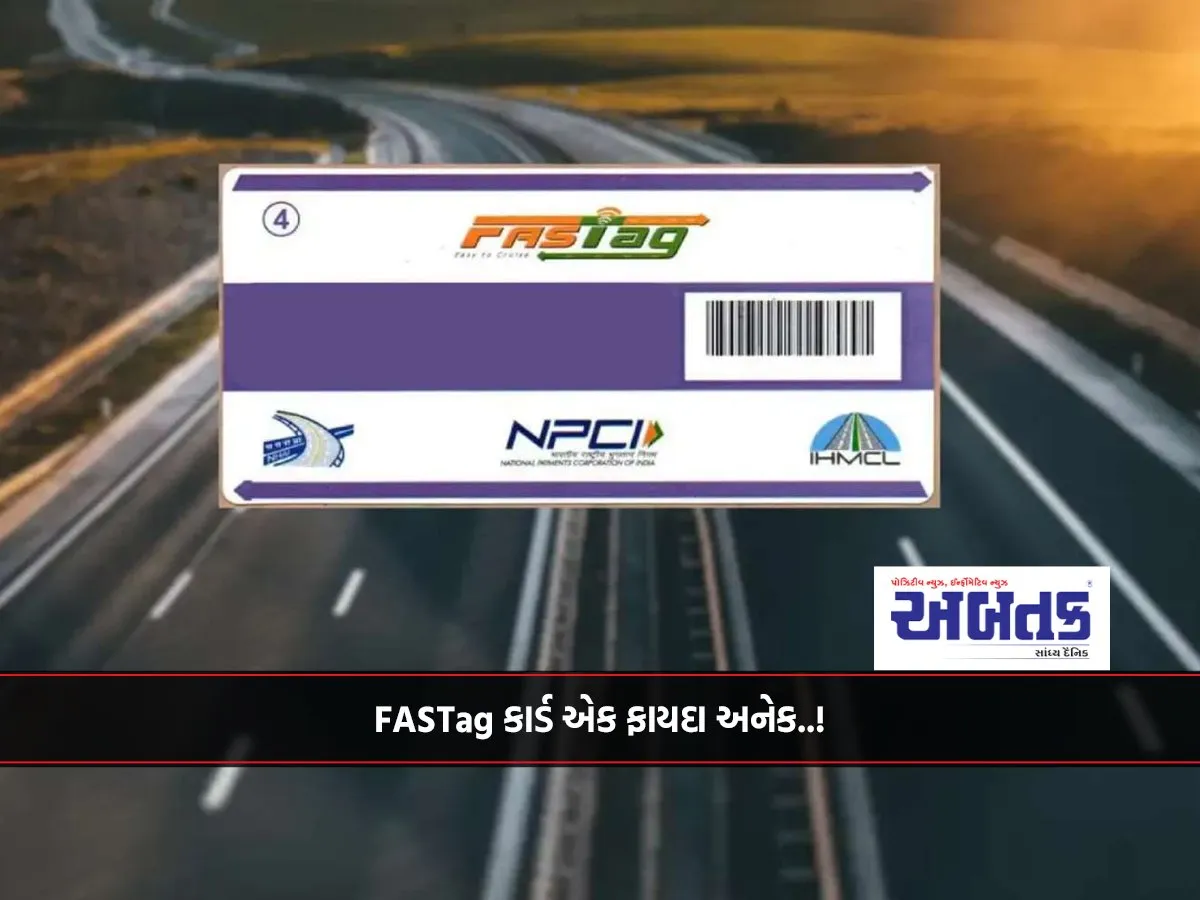 Fastag Card Has Many Benefits..!