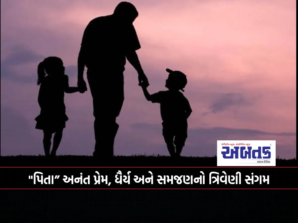 &Quot;Father&Quot; Is A Three-Way Confluence Of Infinite Love, Patience And Understanding