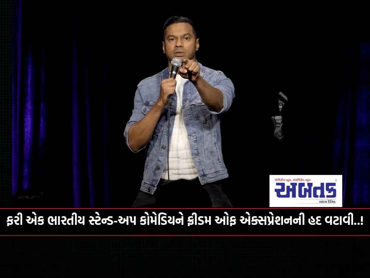 Another Indian Stand-Up Comedian Crosses The Line Of Freedom Of Expression!
