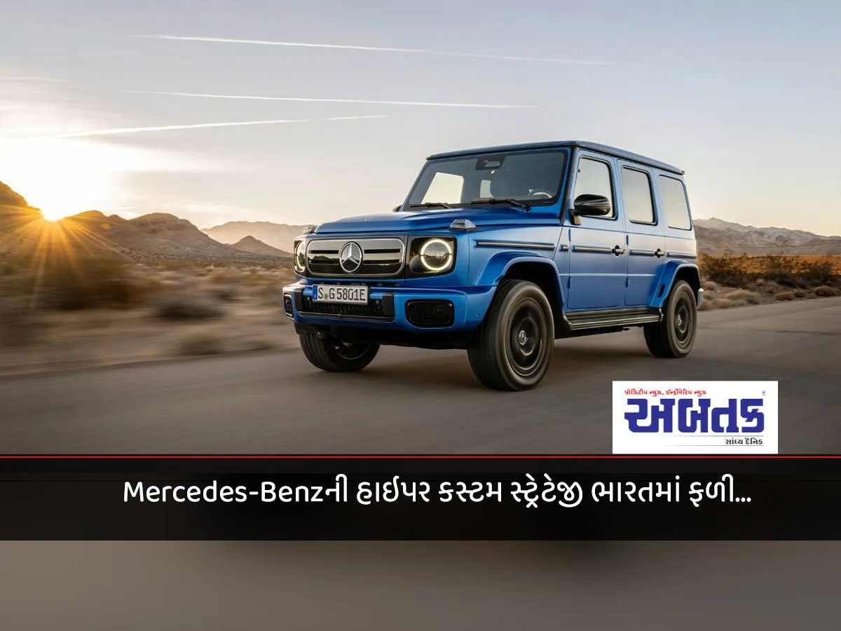 Mercedes-Benz'S Hyper-Custom Strategy Pays Off In India...