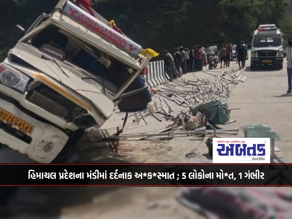 Painful Accident In Mandi, Himachal Pradesh; 5 Dead, 1 Seriously