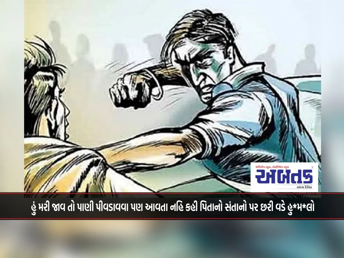 Father Attacks His Children With A Knife, Saying They Won'T Even Come To Give Me Water If I Die