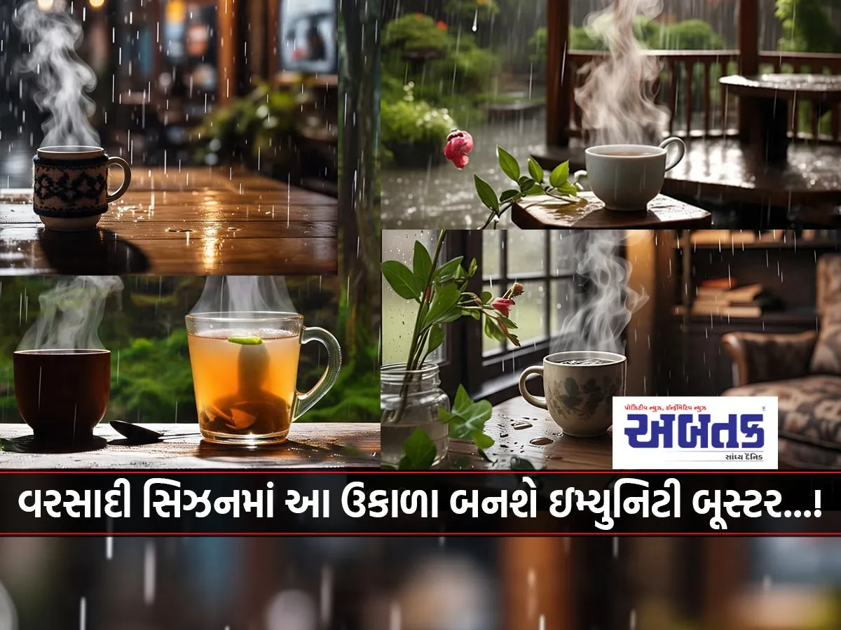 This Decoction Will Become An Immunity Booster In The Rainy Season...!