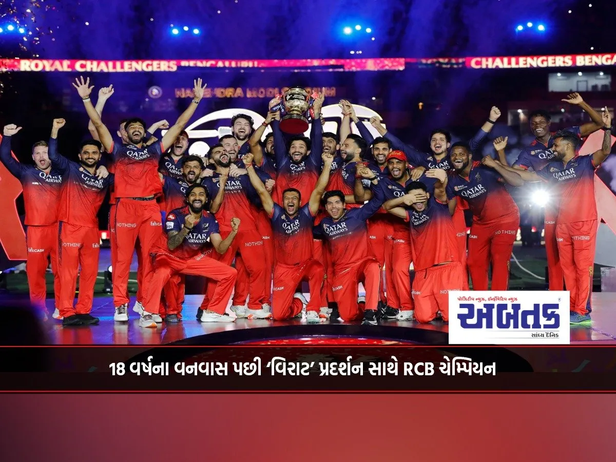 Rcb Champions After 18 Years Of Exile With 'Virat' Performance