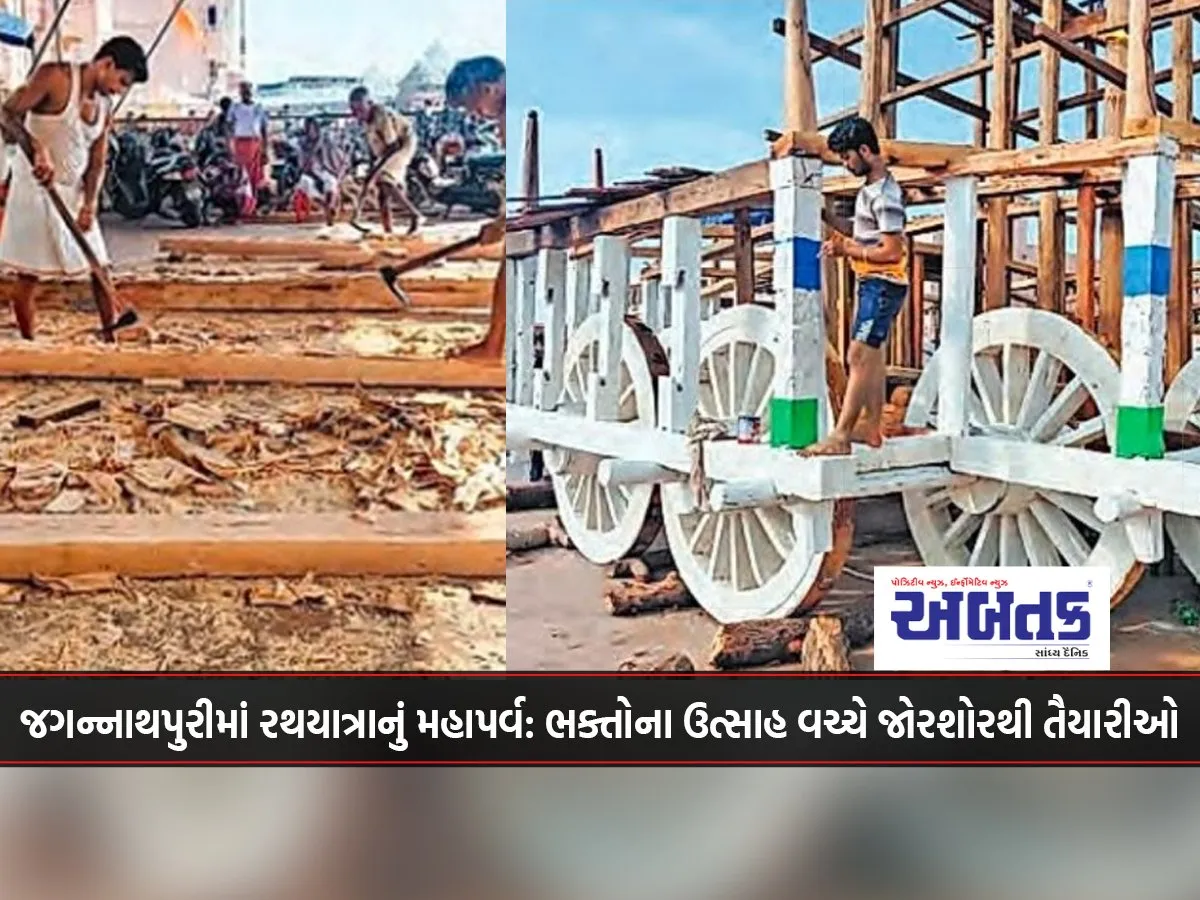 Rath Yatra Mahaparva In Jagannath Puri: Preparations In Full Swing Amidst The Enthusiasm Of Devotees