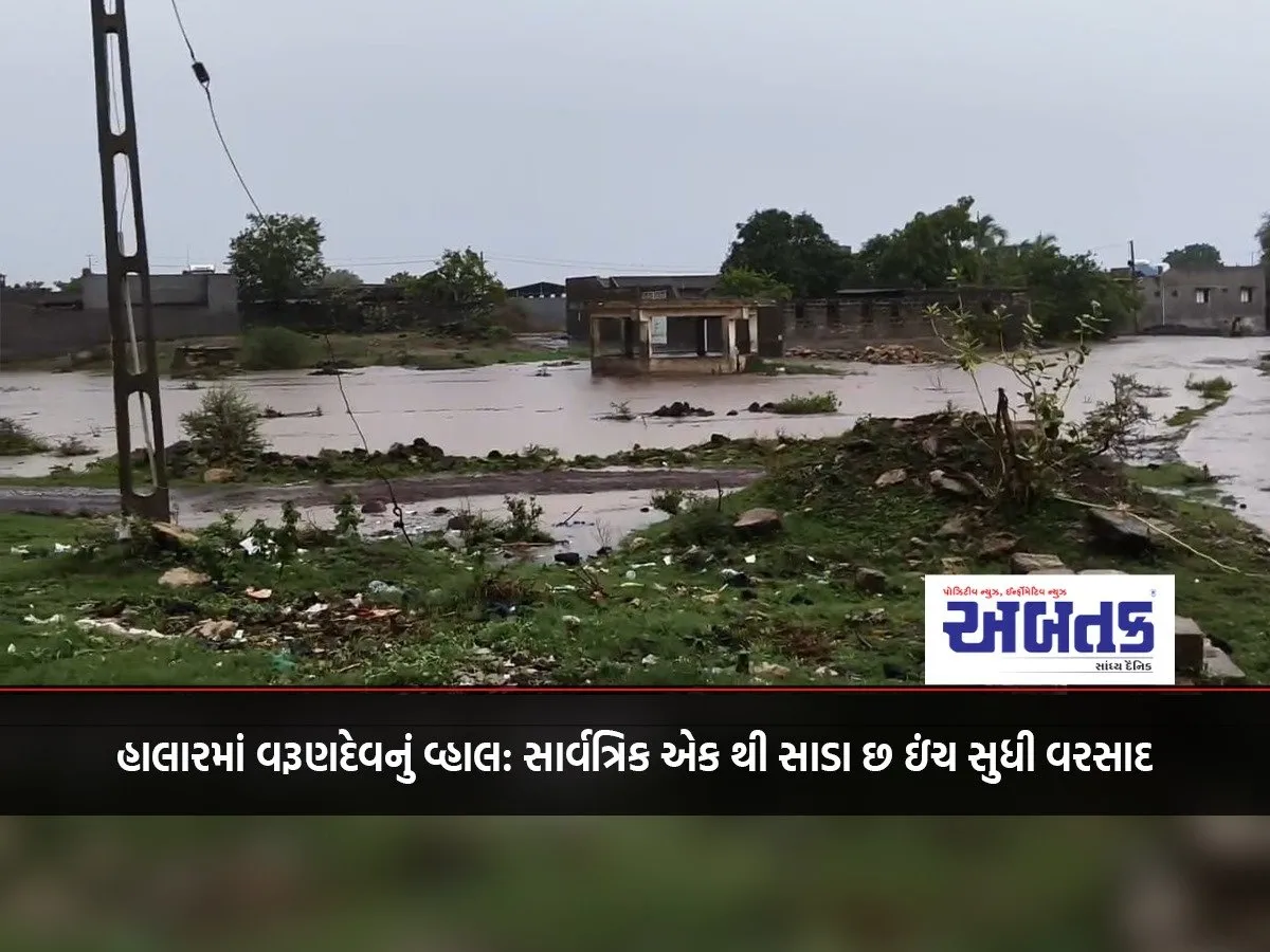 Varunadev'S Blessing In Halar: Rainfall From One To Six And A Half Inches Across The Board